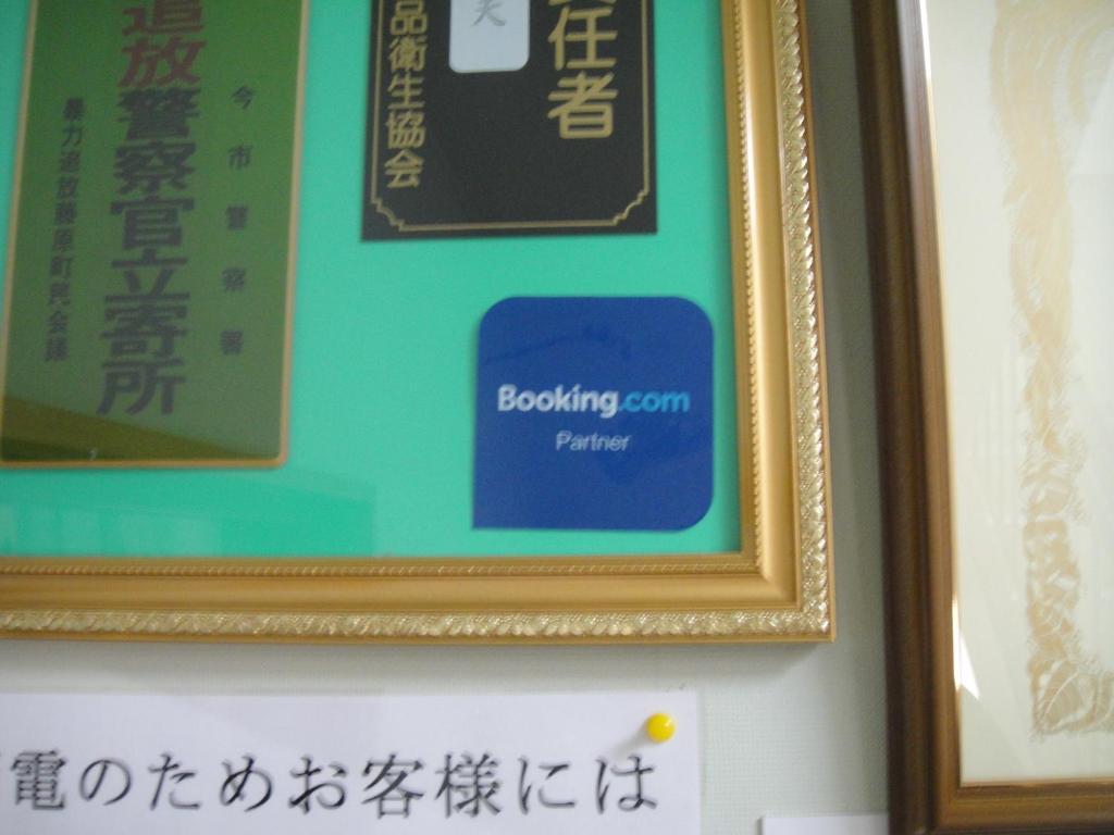 Sudomari Hotel Roman Tsutsuji Nikko Exterior foto