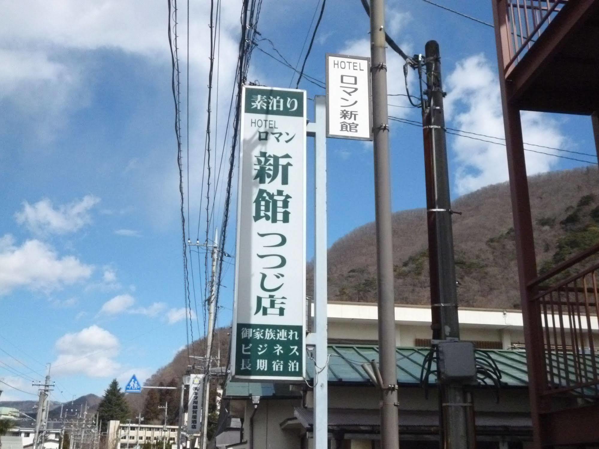 Sudomari Hotel Roman Tsutsuji Nikko Exterior foto