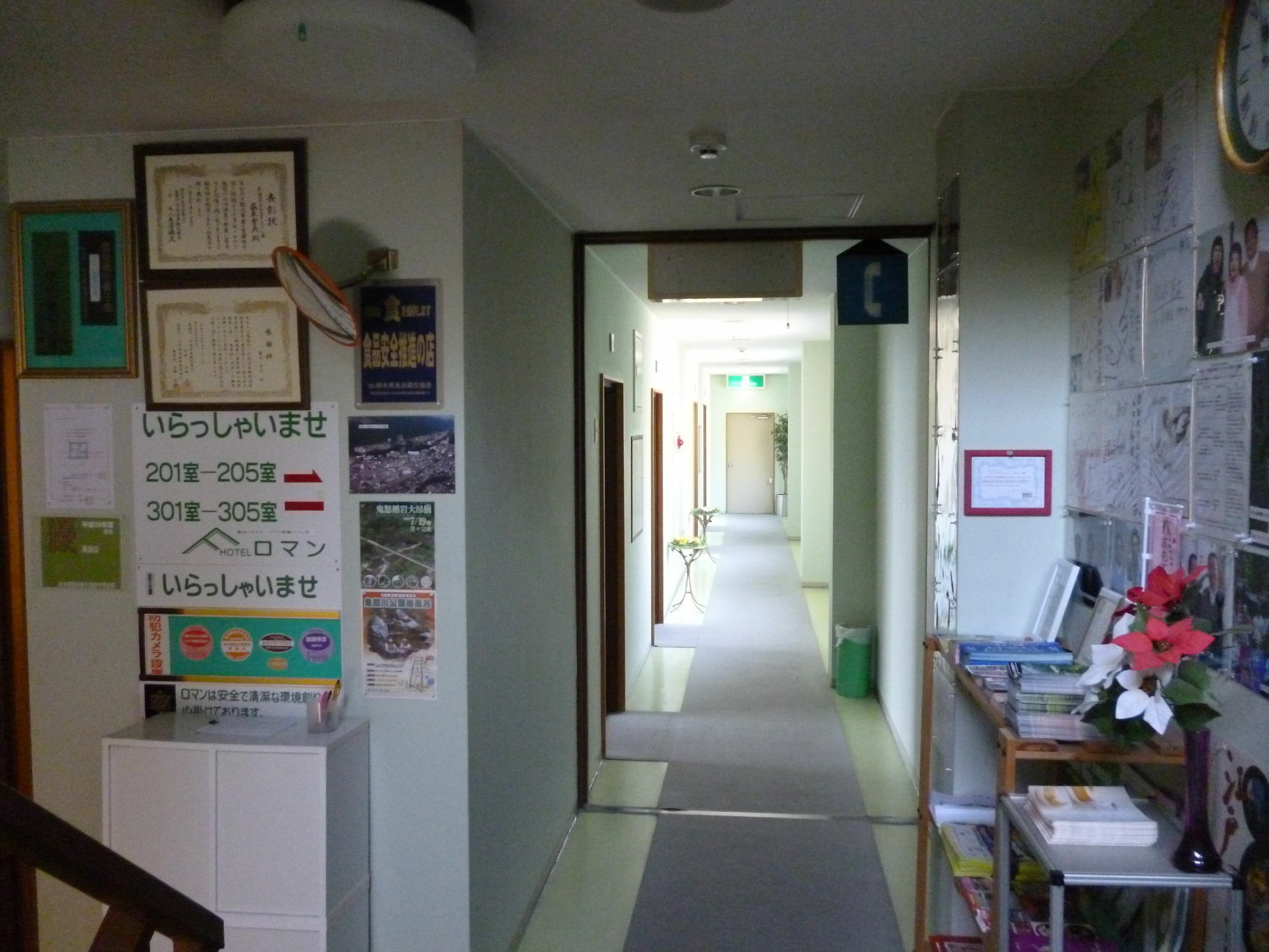 Sudomari Hotel Roman Tsutsuji Nikko Exterior foto