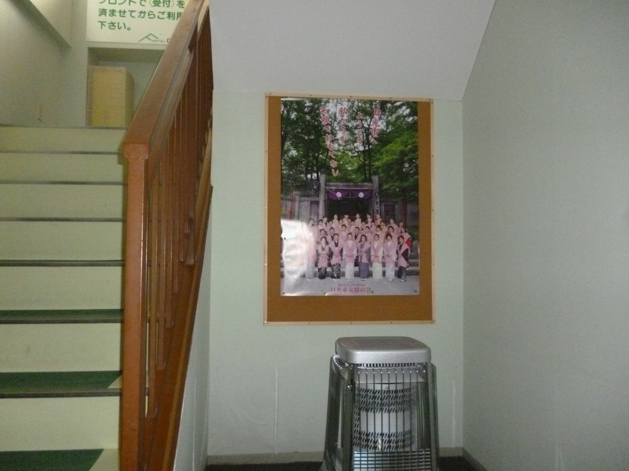 Sudomari Hotel Roman Tsutsuji Nikko Exterior foto